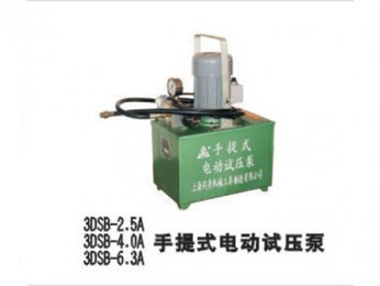 3DSB-2.5A/3DSB-4.A/3DSB-6.3A手提式银河yh0076压泵