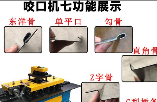 风管磨边机的功效是啥？