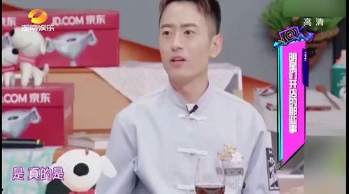 开店的明星,揭秘明星商业帝国背后的故事