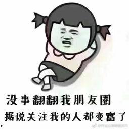 我要砍价表情包,轻松幽默，助力谈判成功