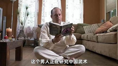 太极搞笑短片,一场搞笑的阴阳对决