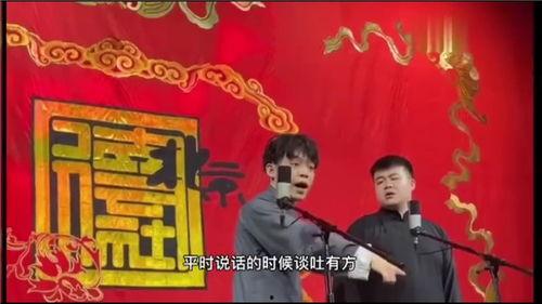 相声你好网红的台词,揭秘网络红人背后的故事与笑料