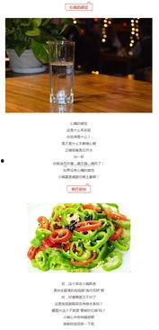 东北搞笑菜名,笑料十足，味蕾狂欢