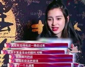 杨颖搞笑新闻,女神变“笑星”，网友直呼“太可爱”