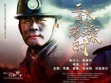 演员李健个人资料身高,音乐与身高的完美融合