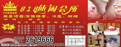 818娱乐 图片大全,图片大全里的欢乐时光回顾