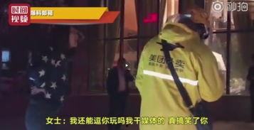 网红被骂视频,一场被骂视频引发的深思