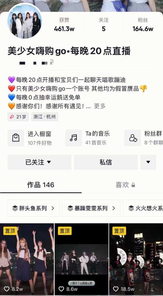 网红直播 流量,直播流量背后的网红经济奇迹